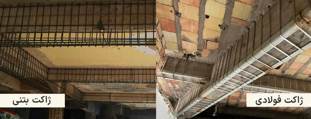 ژاکت-بتنی--ژاکت-فولادی