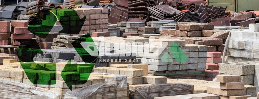 مصالح بازیافتی: نوآوری در استفاده مجدد