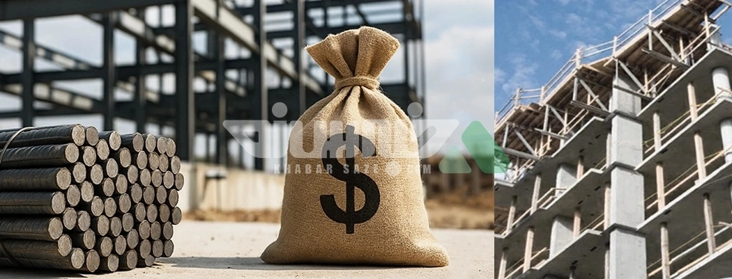هزینه اسکلت فلزی بیشتره یا بتنی؟