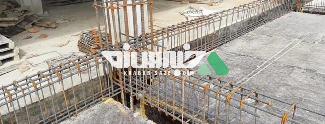 مراحل اجرای اسکلت بتنی: ستونها، تیرها و سقفها