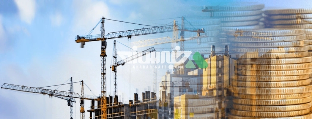 سرمایه گذاری در پروژههای بزرگ: ورود به بازار توسعهدهندگان