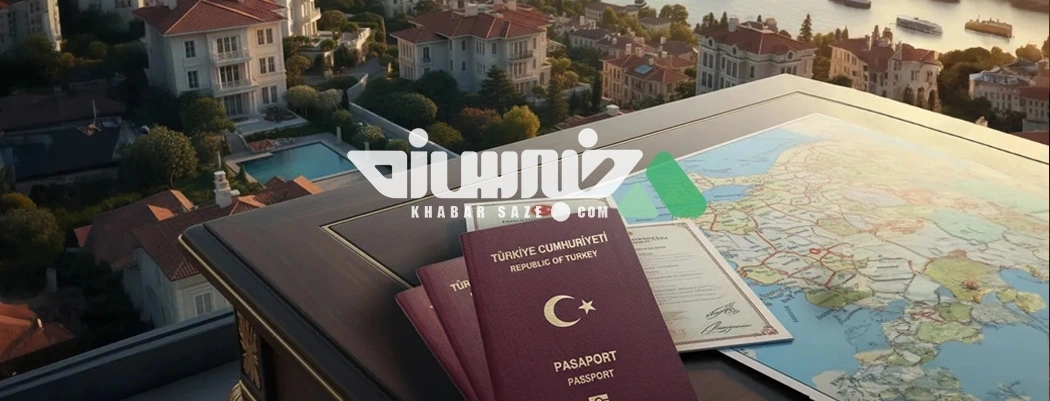 شرایط خرید ملک در ترکیه و اخذ اقامت
