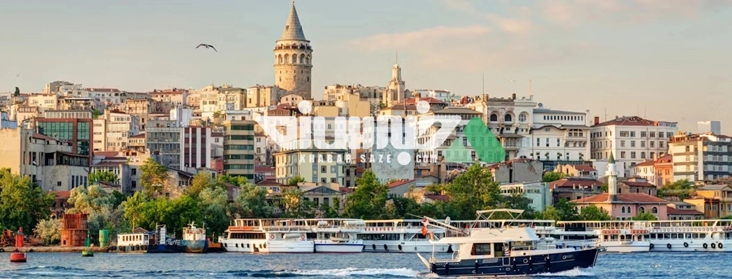 شرایط خرید ملک در استانبول: فرصتهای طلایی در پایتخت اقتصادی ترکیه