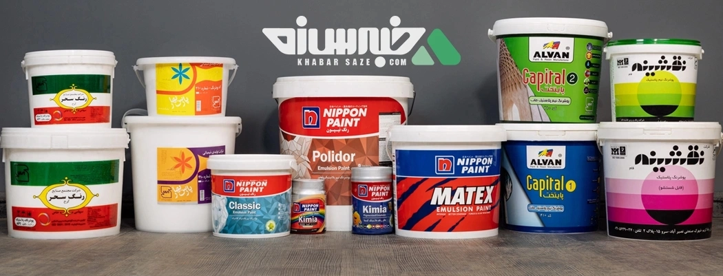 بهترین مارک رنگ اکریلیک ساختمانی: راهنمای انتخاب برند معتبر