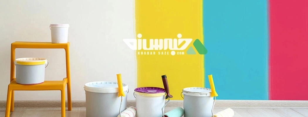 انواع رنگ اکریلیک ساختمان: از داخلی تا خارجی، از مات تا براق