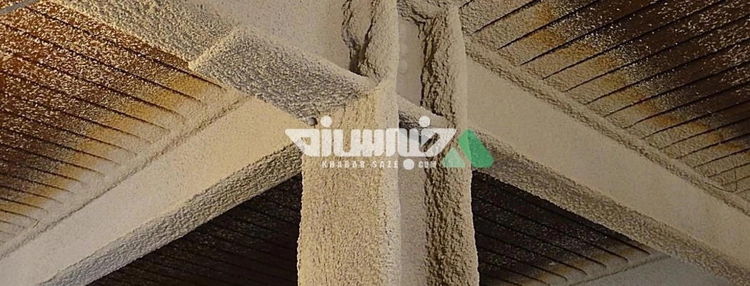 انواع پوشش ضد حریق: راهکارهای نوین برای ایمنی ساختمان