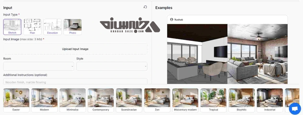 مراحل طراحی داخلی با هوش مصنوعی رایگان