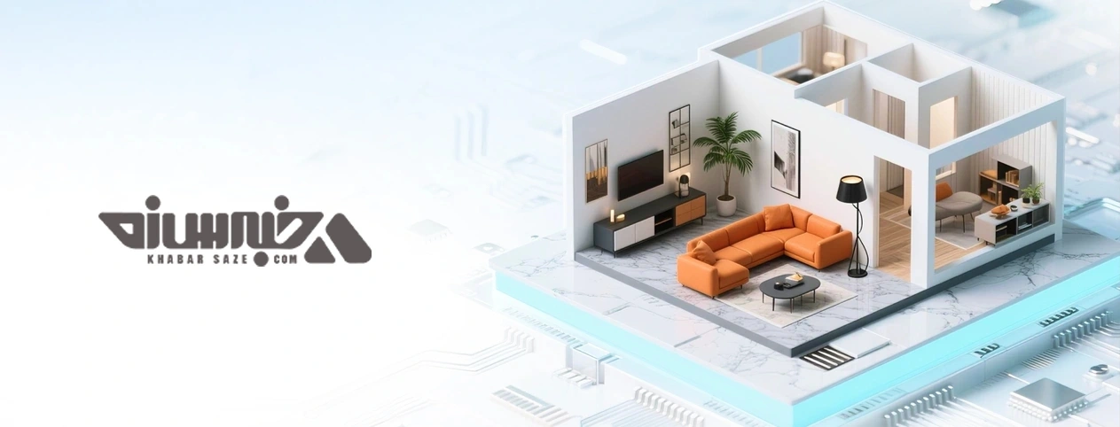 آینده هوش مصنوعی در دکوراسیون داخلی